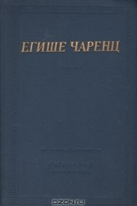 Книга Стихотворения и поэмы