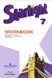 Книга Starlight 7: Workbook / Английский язык. 7 класс. Рабочая тетрадь