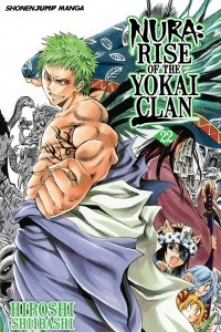 Книга Nura: Rise of the Yokai Clan: Volume 22