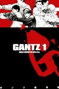 Книга Gantz