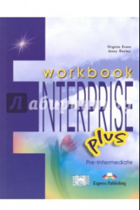 Книга Enterprise Plus. Workbook. Pre-Intermediate. Рабочая тетрадь