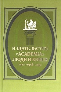 Книга Издательство 